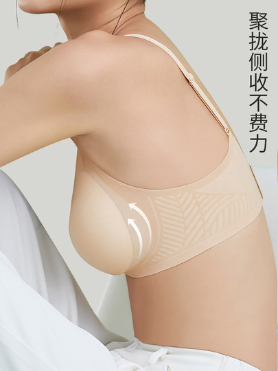 Jelly Support Back-Hermosa ropa interior para mujer, verano, ultrafino, sin costuras, pechos grandes que muestran pechos pequeños, sujetador estilo chaleco push-up