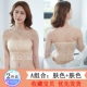 Áo dạng ống trễ vai, áo yếm hở lưng chống chói và đẹp, áo lót nữ gom, áo lót nữ ren ngực - Ống