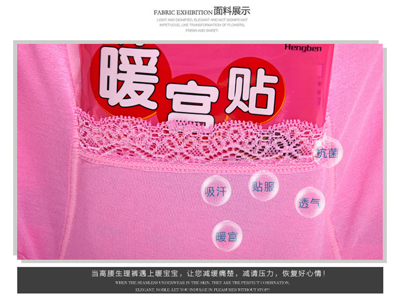 Slip jeunesse DAYLEINIR en viscose - Ref 641245 Image 8