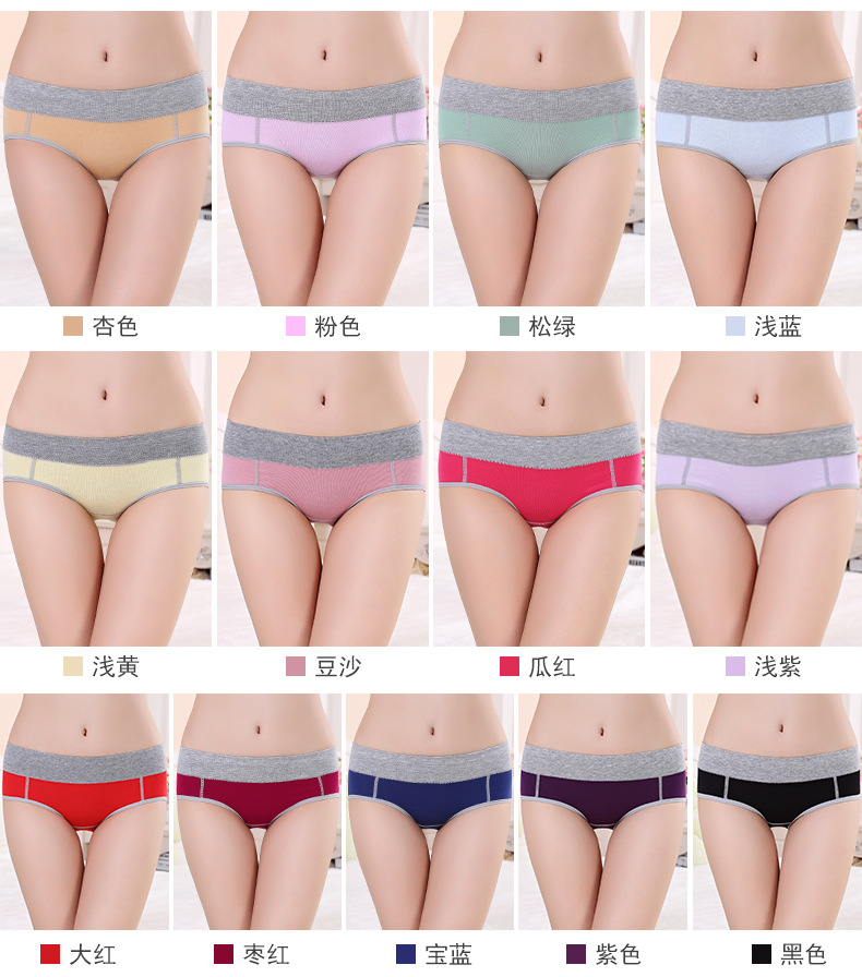 Slip jeunesse DAYLEINIR en coton - Ref 639971 Image 12