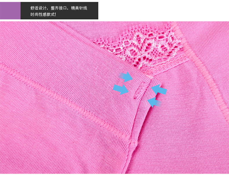 Slip jeunesse DAYLEINIR en viscose - Ref 641245 Image 12