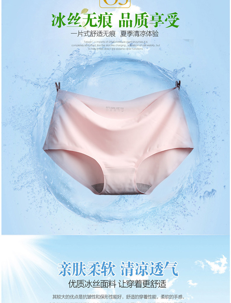 Slip jeunesse DAYLEINIR - Ref 641534 Image 8