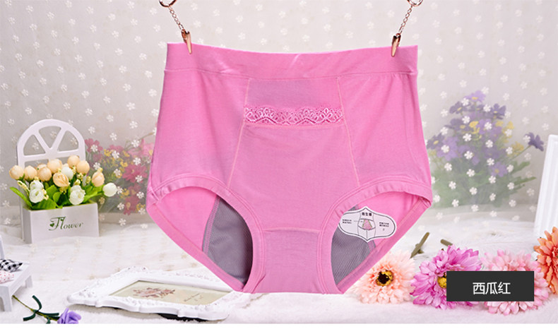 Slip jeunesse DAYLEINIR en viscose - Ref 641245 Image 17