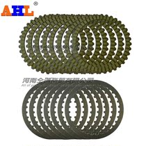 AHL adapted Harley 883 XL1200 XL883 1340 clutch plate iron plate steel plate modification