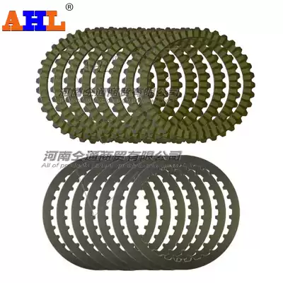 AHL adapted Harley 883 XL1200 XL883 1340 clutch plate iron plate steel plate modification
