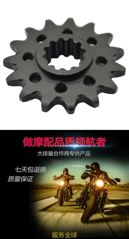 CBR600 CBR1000 CB600 Wasp 600 bánh xích bánh xích bánh răng nhỏ vật liệu rèn nhỏ - Xe máy Gears