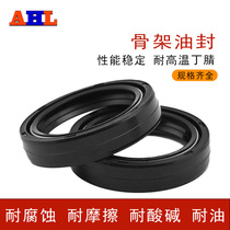  AHL suitable for Yamaha YZ125 YZ450 426 450F WR250R X front shock absorber oil seal shock absorber oil