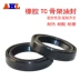 Xe máy GS125 / JYM125 Tianjian Tianyi YBZ125 giảm xóc trước giảm xóc dầu - Xe máy Bumpers Xe máy Bumpers