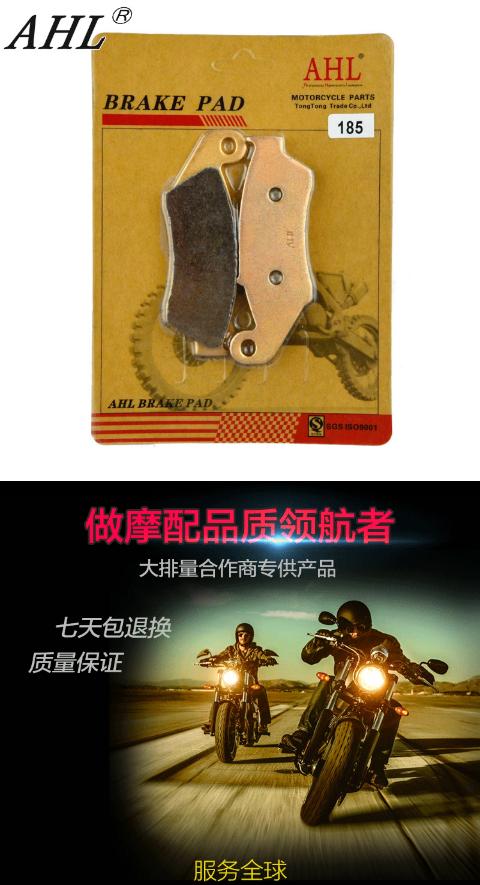 AHL điều chỉnh má phanh trước của Honda XL / AX-1 / XR / CRM250 WR250 / 400/426/450 - Pad phanh đĩa phanh xe máy