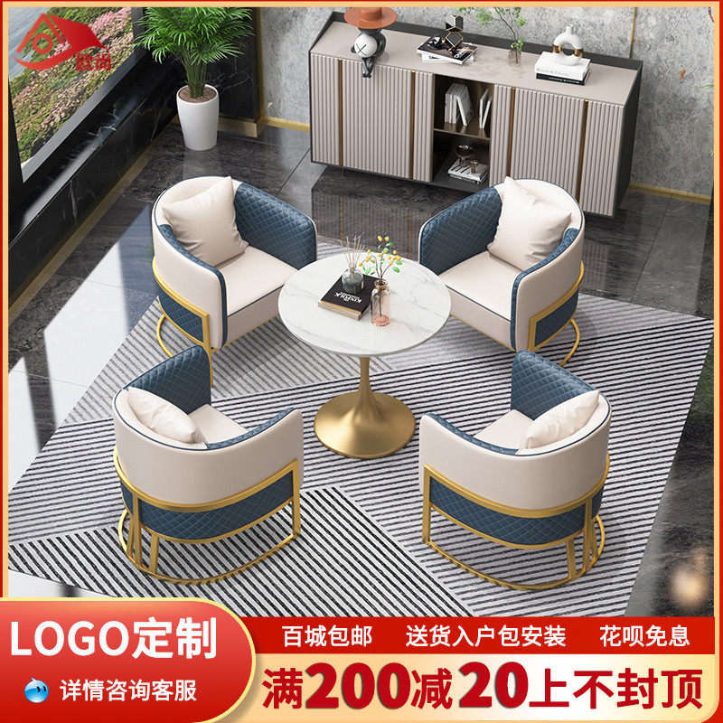 Building to negotiate tables and chairs combination Hotel light luxury roundtable and modern reception negotiator one table four chairs