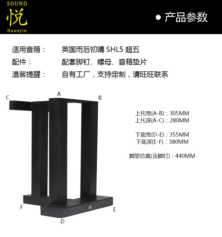 Солнечно после дождя SHL5-Трёхколонный параметры изделия.jpg