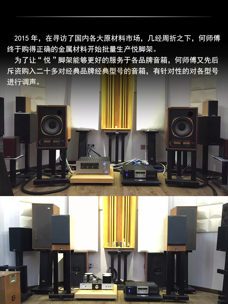 Подставка для аппаратуры 还音音响 悦牌 个性定制宝华b&w 805系列书架箱三柱hi-fi金属脚架 Happy Подставка для аппаратуры 还音音响 悦牌 个性定制宝华b&w 805系列书架箱三柱hi-fi金属脚架 Happy