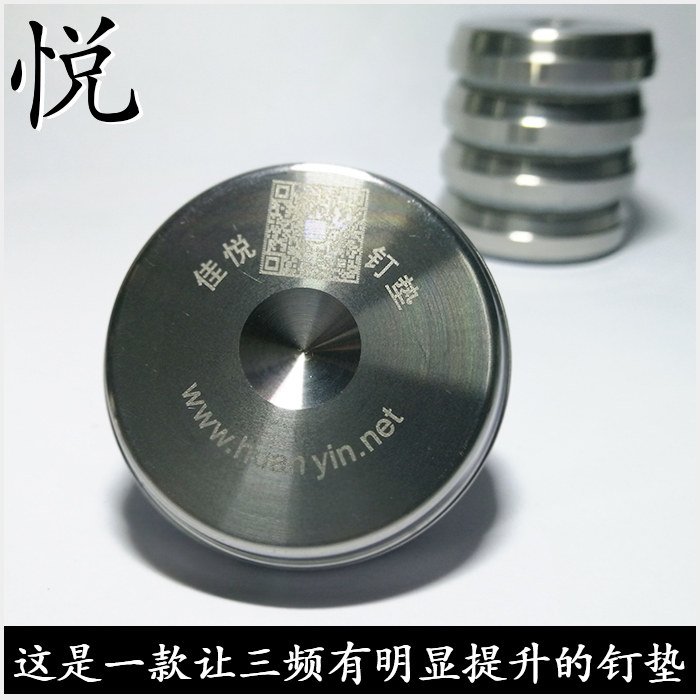 Jiayue nail pad 120 yuan Yue tripod users buy preferential foot nail rack floor speaker available