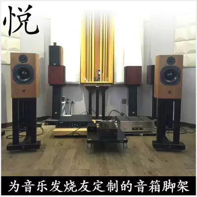 Reversion audio is ATC passive bookshelf speaker 7 10 11 12 19 20 specially designed three-column Yue tripod