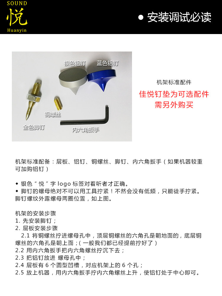 Необходимо -читать установку и вводу в эксплуатацию стойки .jpg