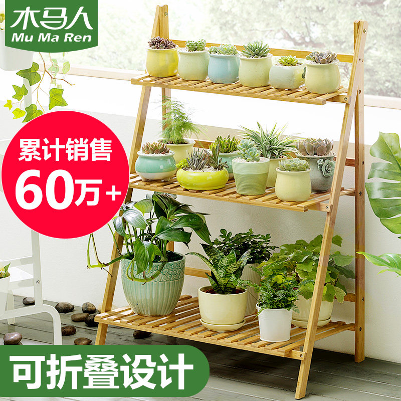 Indoor floor-to-ceiling living room bamboo solid wood flower shelf balcony multi-layer shelf plant flower pot frame decorative potted plant