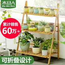Floor-to-ceiling living room Solid wood flower rack Balcony Multi-layer indoor storage plant flower pot rack fleshy wooden potted plants