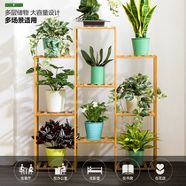 Indoor solid wood flower rack Multi-layer living room Floor-to-ceiling fleshy green dill flower rack Balcony decorative shelf saves space