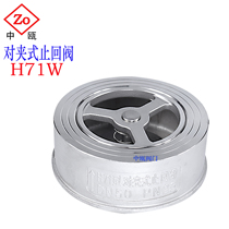 304 201 stainless steel H71W-16P 25P clamp check valve DN 50 65 80 pipes