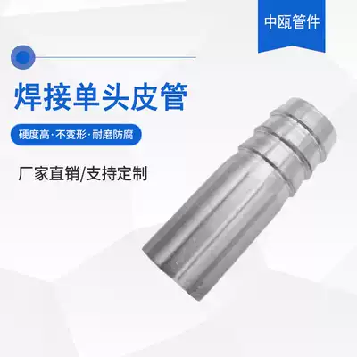 304 stainless steel welding pagoda joint welding tube connection single head tube hose joint barbed bamboo joint 201