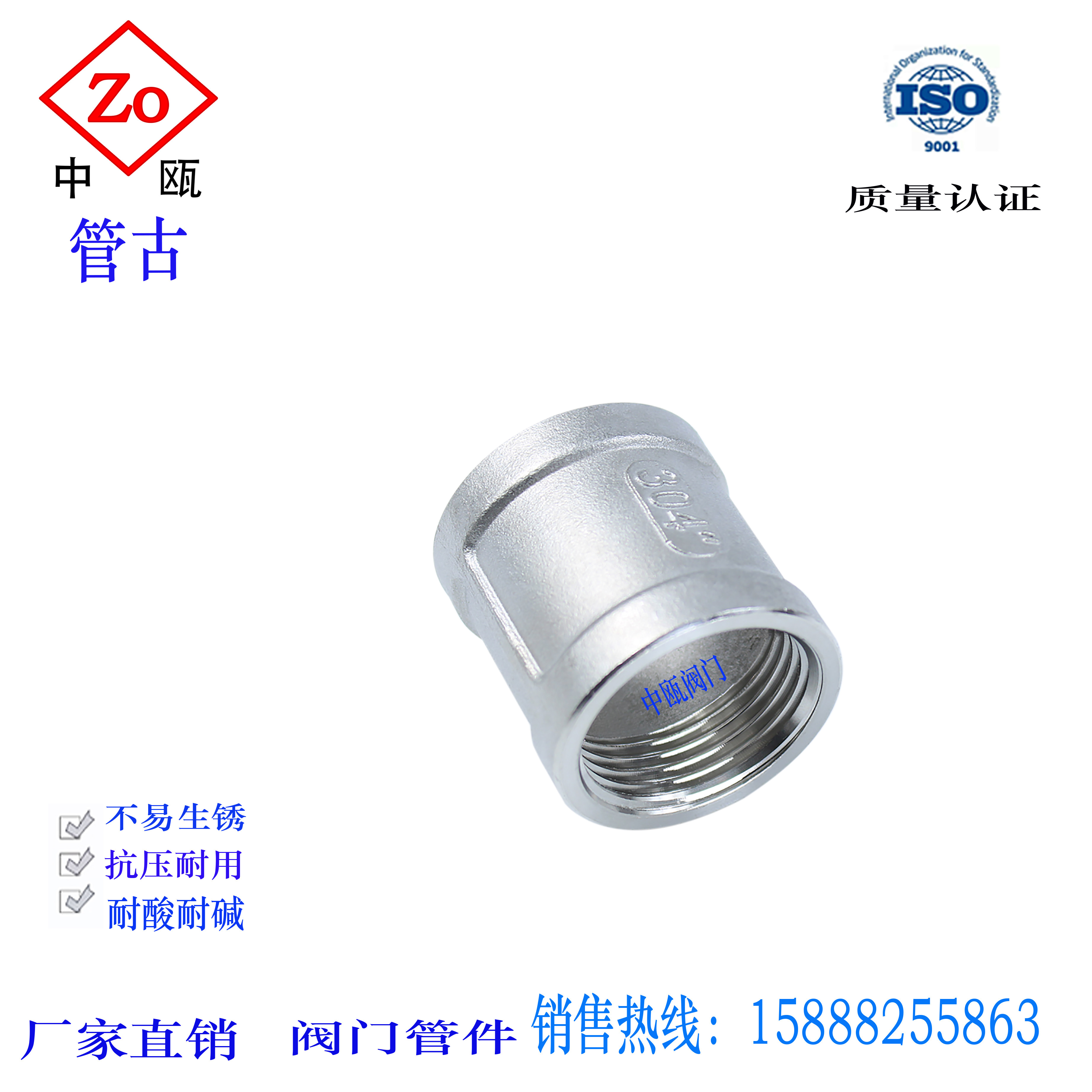 304 stainless steel inner wire tube ancient 4 points beam section 6 points 1 inch inner teeth direct double inner wire plumbing joint accessories