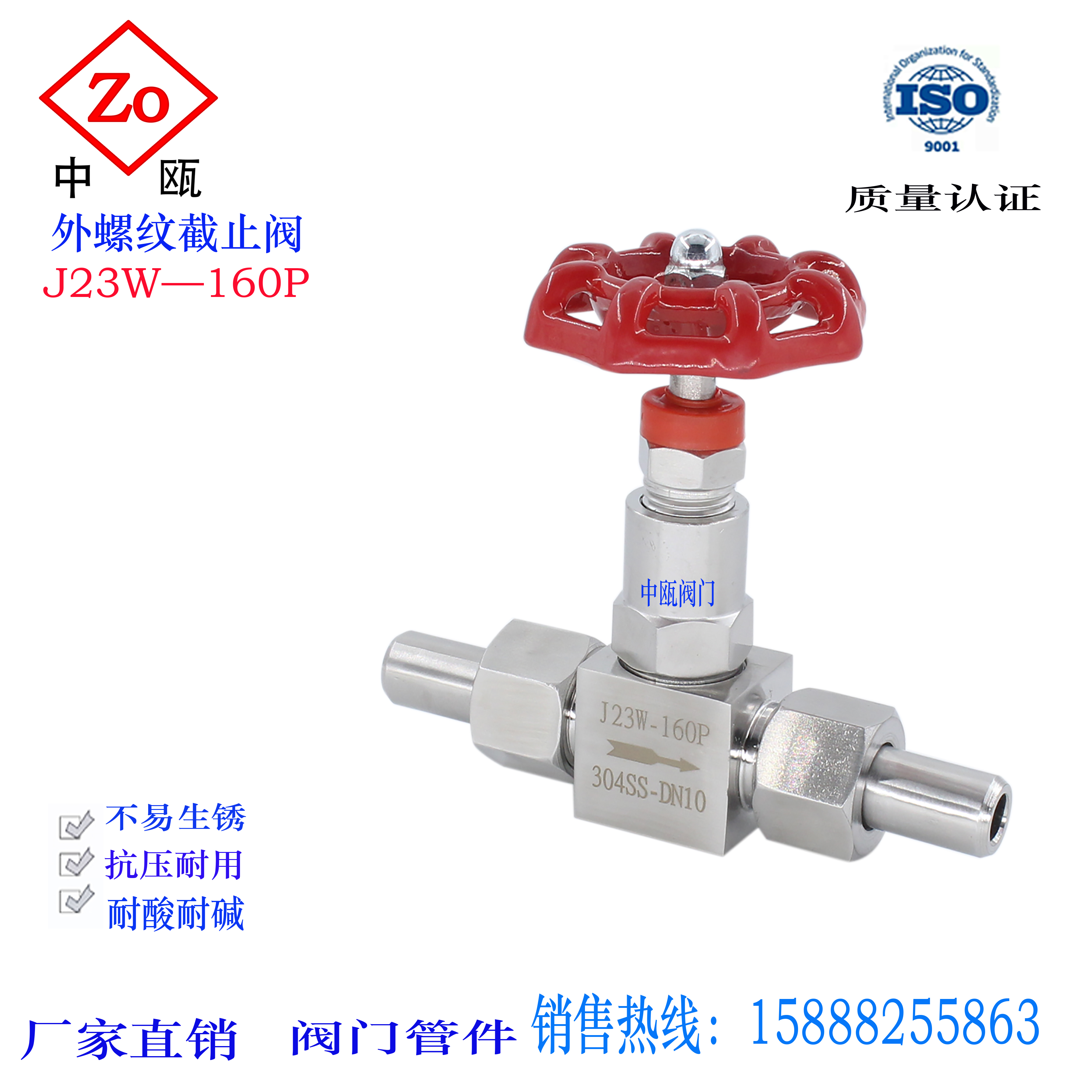 304 stainless steel J23W needle type valve external threaded globe valve high pressure welding instrumentation valve double head trap instrumentation
