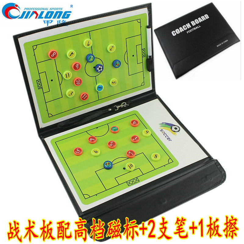  Three Fold Football Tactical Board Magnetic Folding Cortex Coaching Board Big Soccer Training Teaching Disc