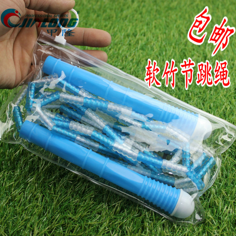 Bundesliga Professional Flower Style Soft Bamboo Festival Jump Rope Skipping Rope Children Student Figure Jumps Jump Rope