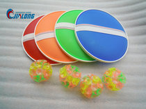 Sucker ball toy thrower Childrens fitness parent-child toys Kindergarten outdoor sports sticky target shoot