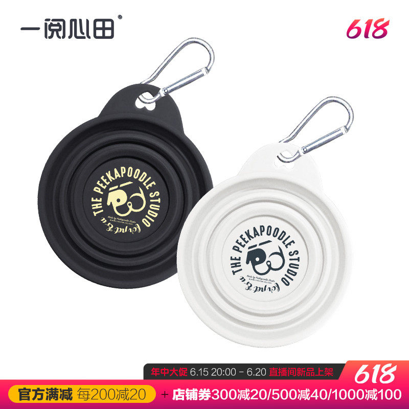 One reading Pistachio Pet Edible silicone Water Bowl Folding Bowl Outdoor Portable Cat Dog Out Drinking black and white Soft Water Bowl