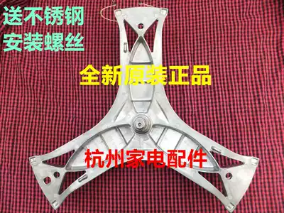 Suitable for Siemens Drum washing Machine XQG75-10S360(WM10S360TI) WM10S3N8 Tripod