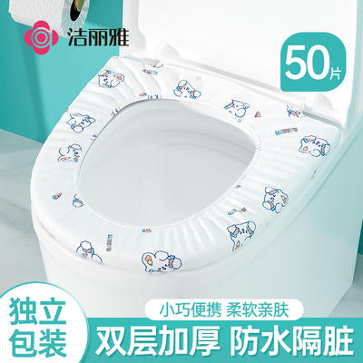 Jieliya disposable toilet seat cover is waterproof and fully covered. It is a portable toilet seat cover specially designed for travel, hotel and maternity toilets