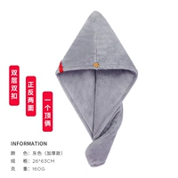 W1053 Grey (модель с двойным слоем толщиной)