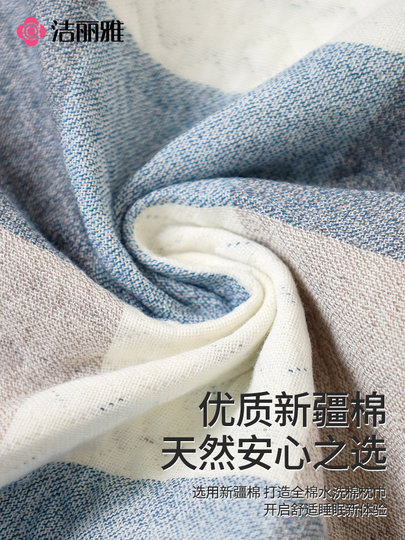 Jieliya pillowcase pure cotton one-pack 2025 new 100% cotton pillowcase four seasons universal boy cover scarf
