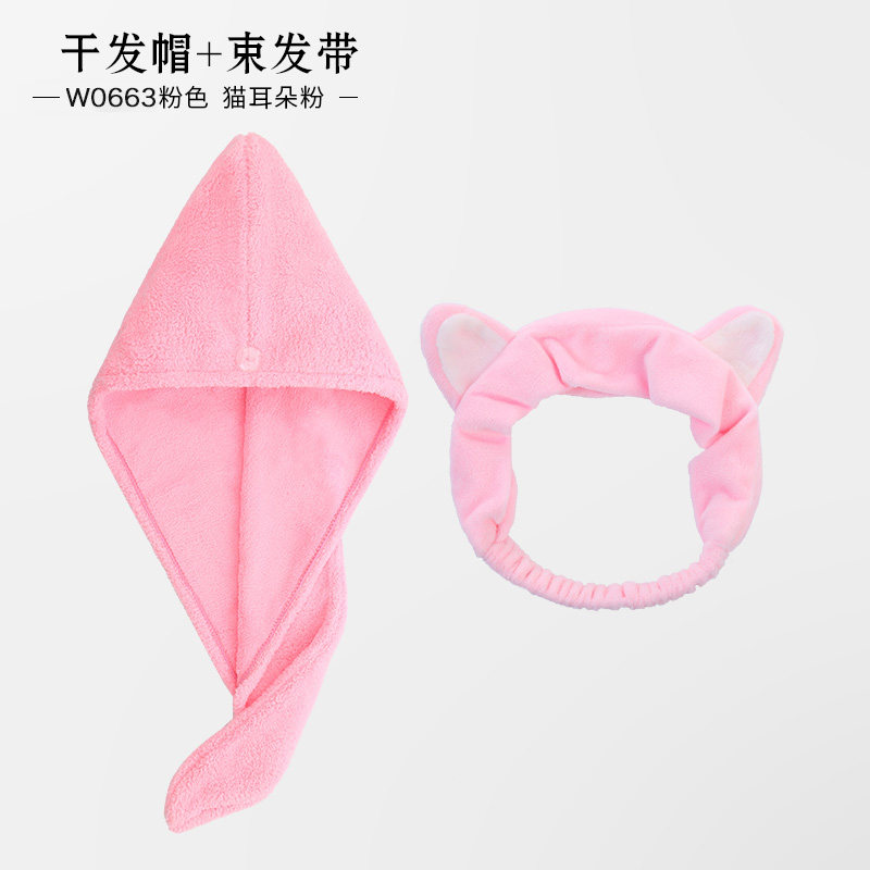 洁丽雅 强吸水干发帽+束发带 天猫优惠券折后￥6.9包邮（￥11.9-5）多色可选