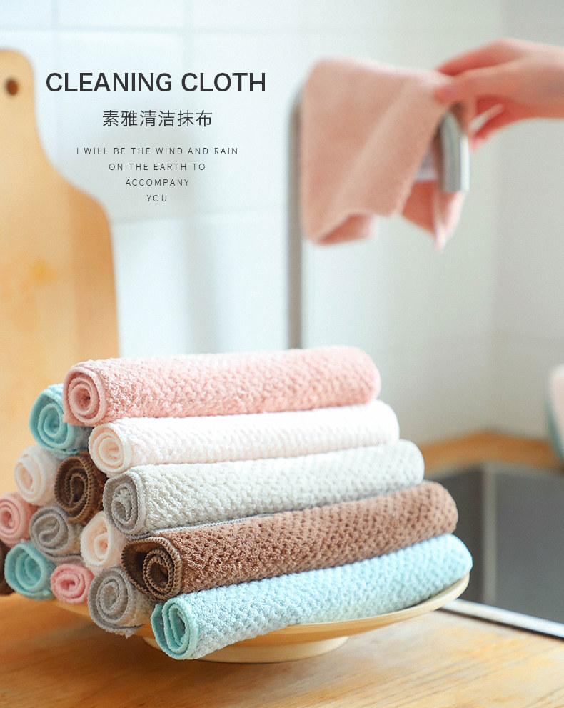 洁丽雅 不沾油清洁抹布*10条装 天猫优惠券折后￥14.9包邮（￥19.9-5）