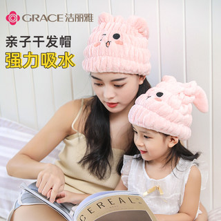 Jie liya home hair drying cap for women