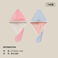 Утолщение с двойным слоем-розовый белый + синий розовый [7A-классные антибактериальные уход за волосами более безопаснее 120 г]