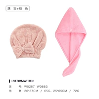 W0257 Lotus Powder+W0663 Порошок