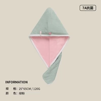 Утолщение с двойным слоем-зеленый и розовый [7A-классные антибактериальные уход за волосами более безопасны 120 г]