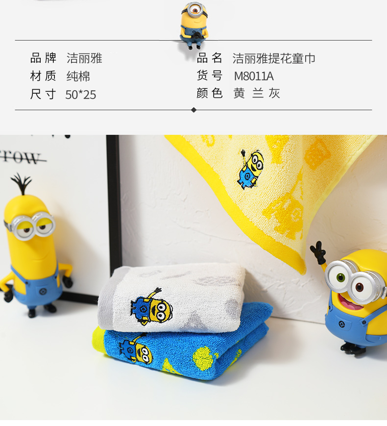 Jie Ya bông khăn phim hoạt hình dễ thương ít người vàng con bé con khăn nhỏ khăn mềm và thấm - Khăn tắm / áo choàng tắm khăn sợi tre bamboo