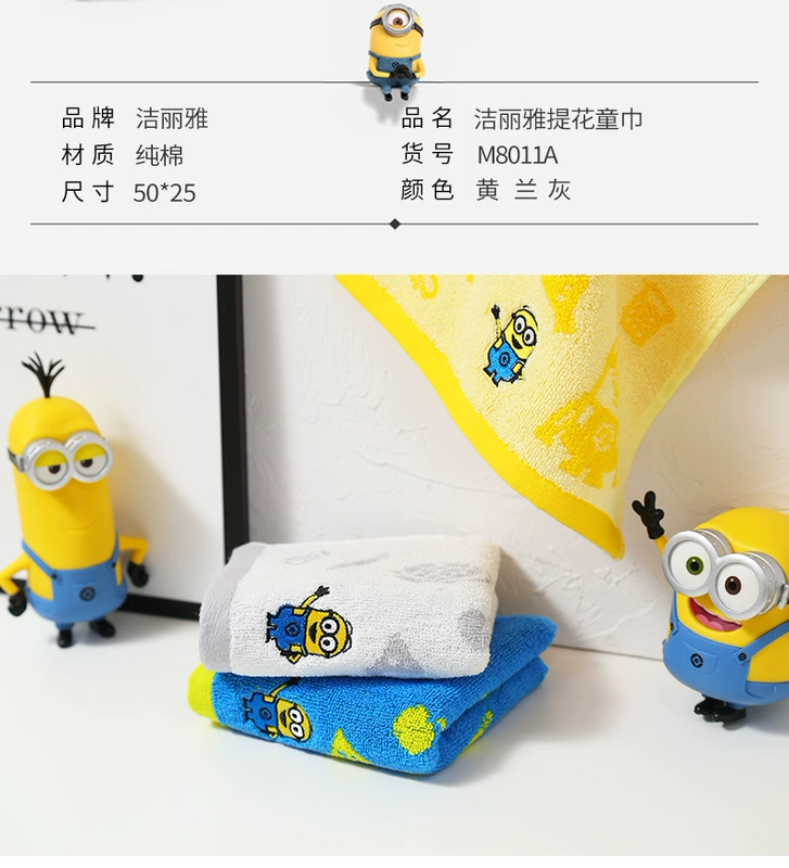 Jie Ya bông khăn phim hoạt hình dễ thương ít người vàng con bé con khăn nhỏ khăn mềm và thấm - Khăn tắm / áo choàng tắm
