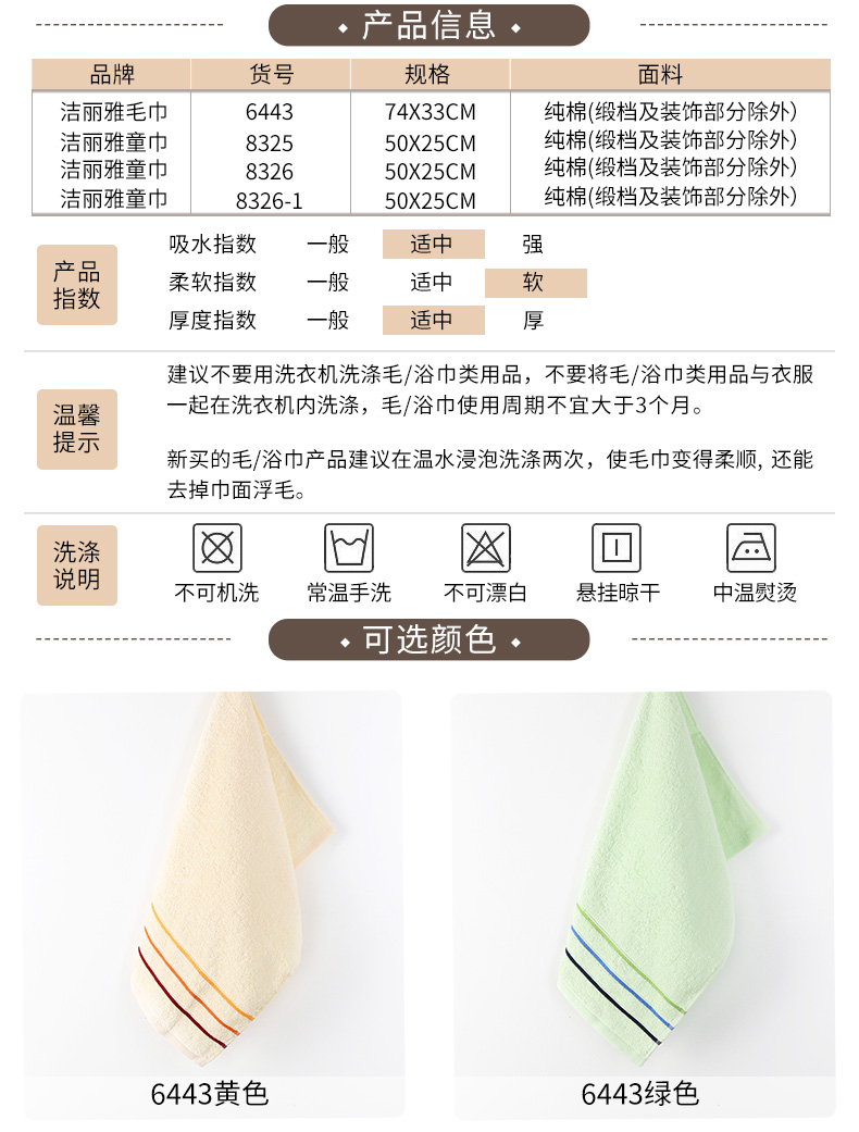 Jie Li Ya khăn quà tặng hộp bông rửa khăn trẻ em khăn 4 hộp quà tặng phúc lợi đám cưới có thể mua - Khăn tắm / áo choàng tắm khăn tắm sơ sinh