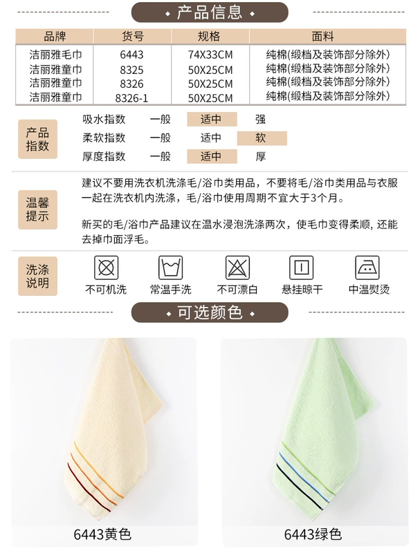Jie Li Ya khăn quà tặng hộp bông rửa khăn trẻ em khăn 4 hộp quà tặng phúc lợi đám cưới có thể mua - Khăn tắm / áo choàng tắm