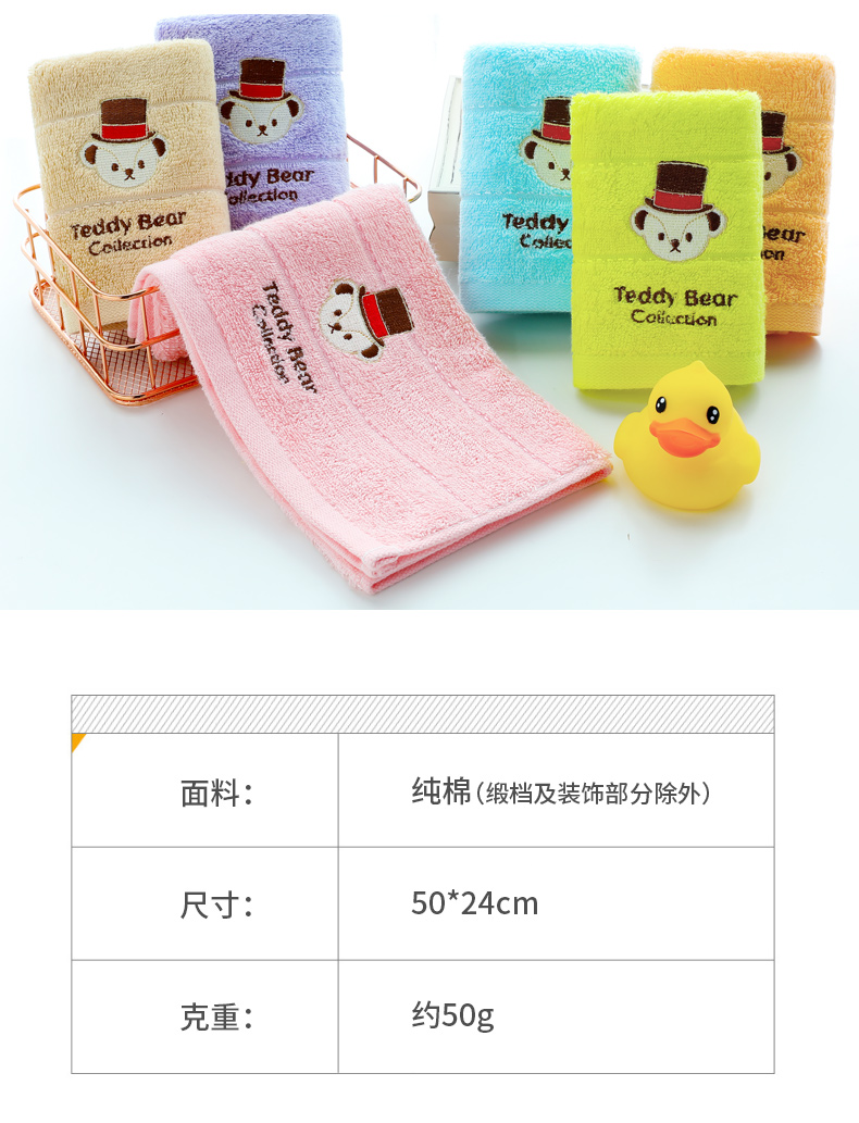 Jie Ya trẻ em khăn nhỏ mềm mại, thấm bông khăn mặt khăn bé trai dễ thương gấu bông - Khăn tắm / áo choàng tắm áo khoác tắm