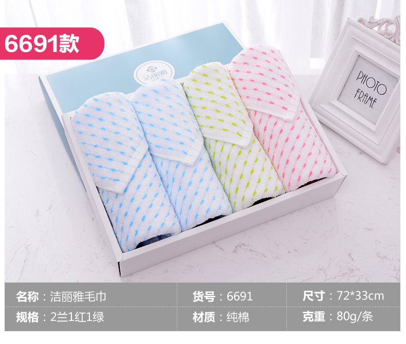 Khăn quà tặng Jie Li Ya Chất liệu cotton nguyên chất mềm thấm nước mềm thấm ướt 4 hộp quà tặng Nhóm mua quà tặng - Khăn tắm / áo choàng tắm khăn tắm khách sạn