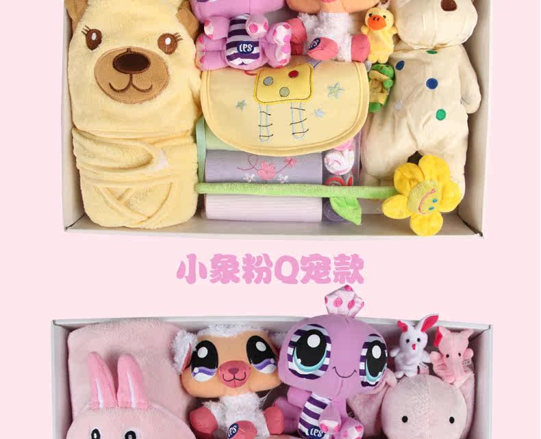 Coffret cadeau pour bébé XXLP-002 - Ref 1957705 Image 55