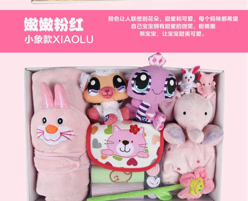 Coffret cadeau pour bébé XXLP-002 - Ref 1957705 Image 50