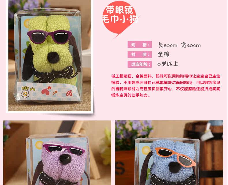 Coffret cadeau pour bébé XXLP-002 - Ref 1957705 Image 81