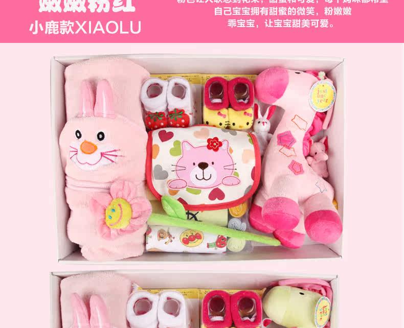 Coffret cadeau pour bébé XXLP-002 - Ref 1957705 Image 43